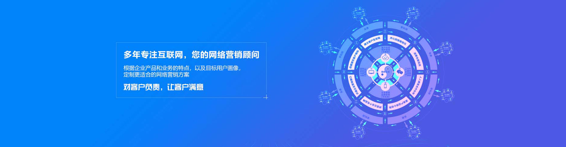 河池信息流推广